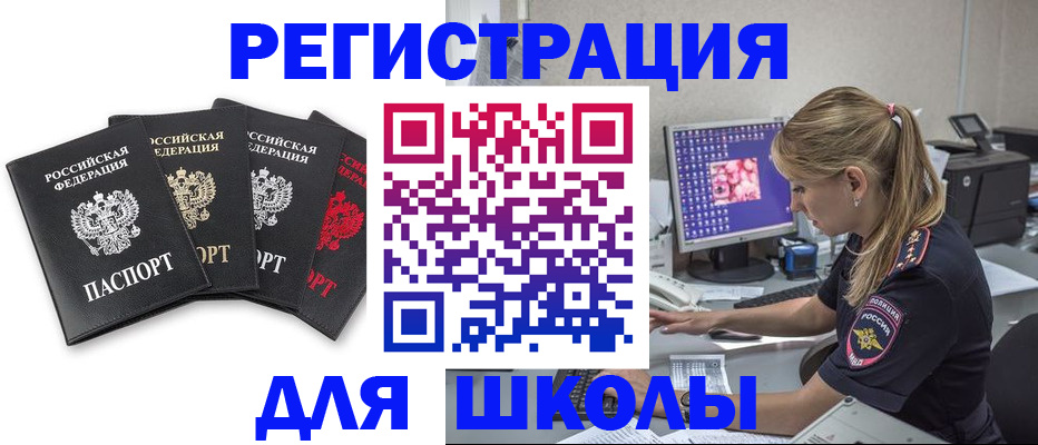 пропишу в квартире в Калининградской области